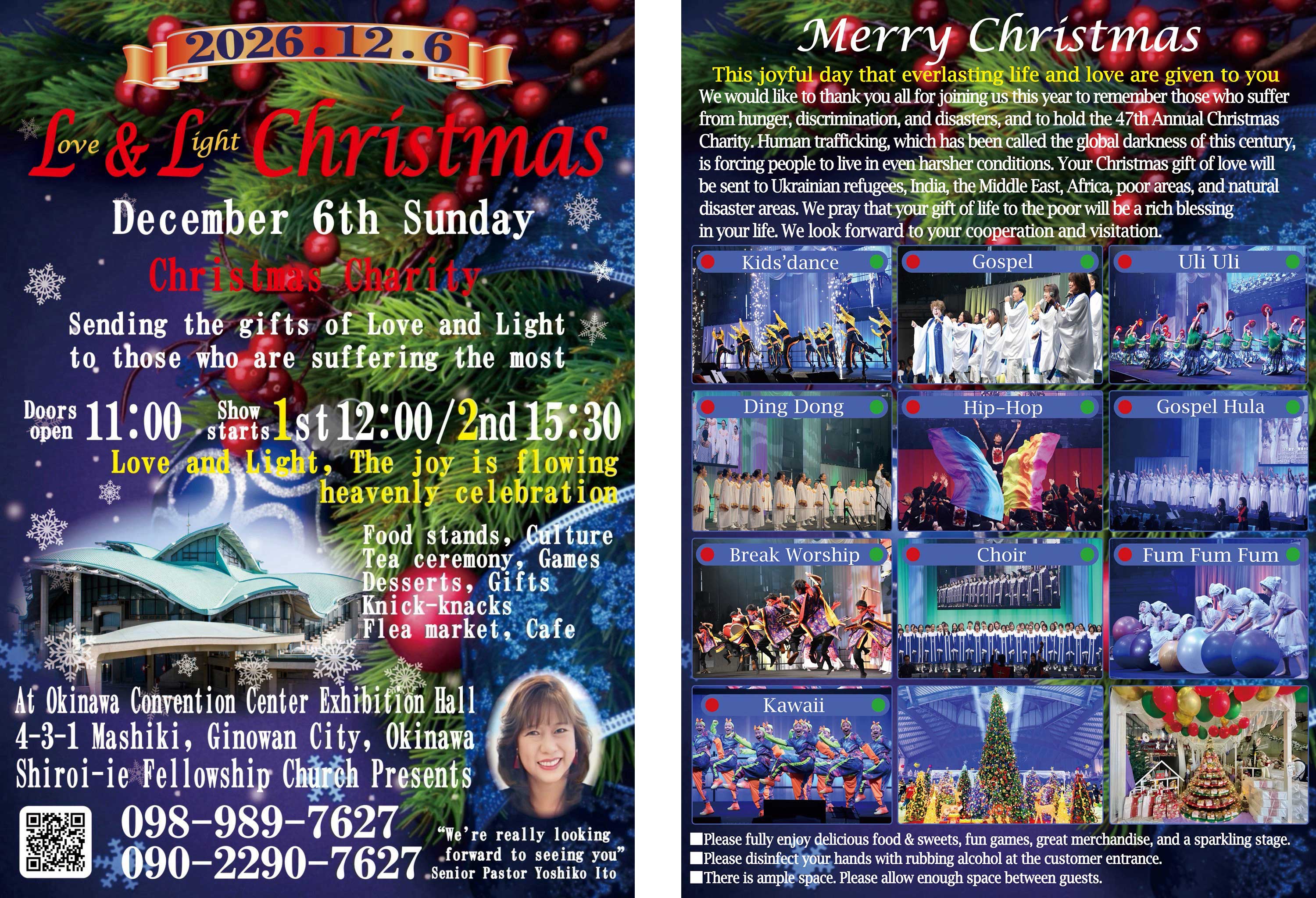 The L&L Christmas Charity is back! Sunday, December 6, 2026 · Okinawa Convention Center Exhibition Building